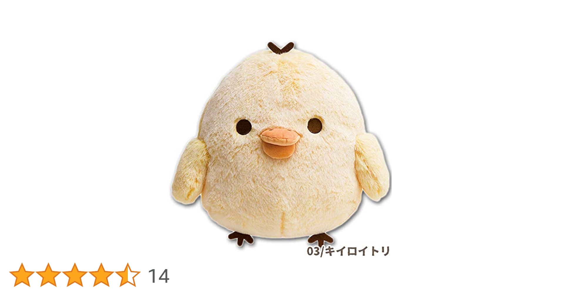 【リラックマストア限定】リラックマ シャーベットぬいぐるみM パステルブルー